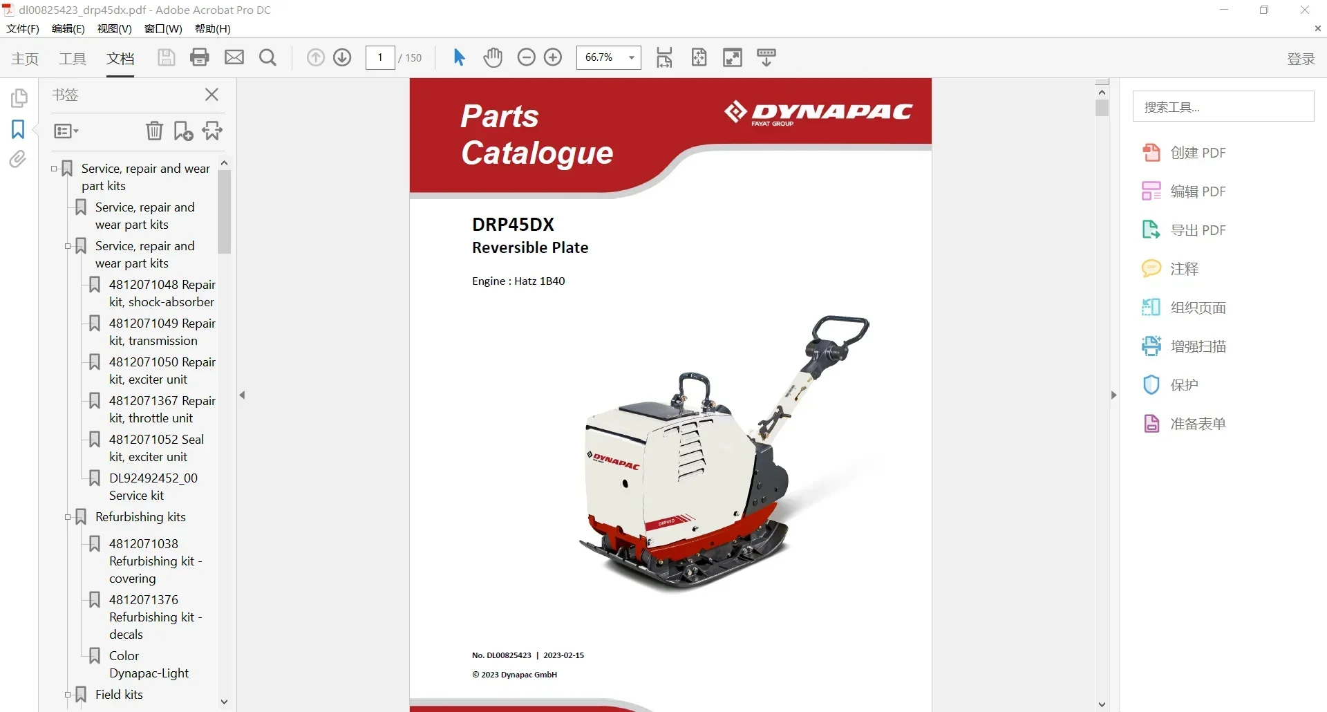 SpecDiag Dynapac Heavy Equipme - Heavy Equipment Pdf avis et prix